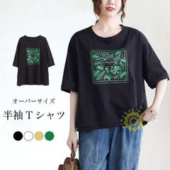 Tシャツ 夏 レディース 半袖Tシャツ オーバーサイズ tシャツ 高級感 おしゃれ プリントTシャツ ドロップショルダー 夏Tシャツ クルーネック