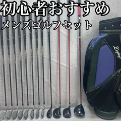 テーラーメイド RBZ 10本 AXELキャディバッグ 男性 右利き 中古ゴルフクラブセット ドライバー アイアン カーボンシャフト 初心者｜クラブ