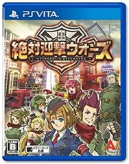 絶対迎撃ウォーズ - PS Vita