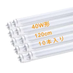 新着商品】120cm 2300LM 1198MM 高輝度 昼光色 消費電力18W グロー式