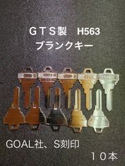 U9 ブランクキー 10本 TLH / V316 GSS GTS FUKI / H760 ミスターミニット / H426 クローバー / H634 MIWA  美和ロック 合鍵 素材 ダミーキー コレクション - メルカリ