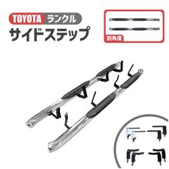 トヨタ ランドクルーザー 70 70ランクル フロントバンパー サイド