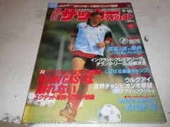 NIKE ブラジル代表　ジュニーニョ　ユニホーム　US Lサイズ　未使用品 alpen-group_8310111714