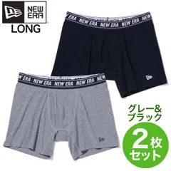 新品 ニューエラ NEW ERA メンズ 男性用 ボクサー パンツ BOXER PANTS ブリーフ ニット トランクス 下着 アンダーウェア グッズ 小物 アクセサリー ロング丈 灰色 グレー 黒 ブラック 2枚セット