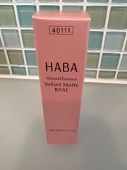 新品未使用　HABA つるつるマットベース13g