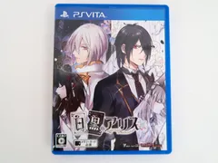 PSVita 白と黒のアリス