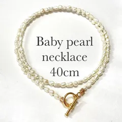 本真珠　ベビーパール　ネックレス　淡水パール　パール　バロックパール　40cm      no.167