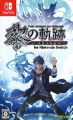 NS 英雄伝説 黎の軌跡 for Nintendo Switch