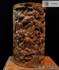 2025年最新】中国 筆筒の人気アイテム - メルカリ