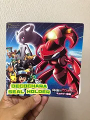 ポケモンホルダー　ポケモンシール35枚　希少10周年記念、15周年記念シールあり