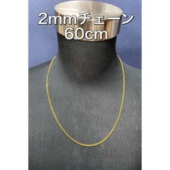 2mm ステンレス 60cm ゴールド 喜平シンプルチェーンネックレス メンズ