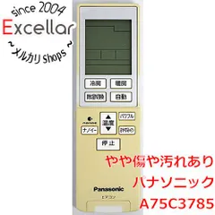 2024年最新】A75C3785の人気アイテム - メルカリ