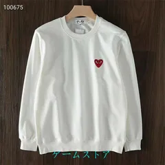 2025年最新】comme des garcons xxlの人気アイテム - メルカリ