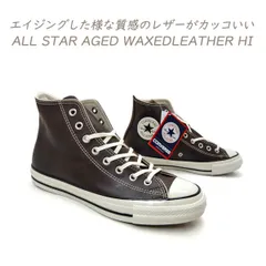CONVERSE コンバース オールスター レザー メンズ スニーカー 茶 ハイカット ALL STAR AGED WAXEDLEATHER HI アンティーク ブラウン 秋 新作 送料無料