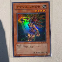 見事な 遊戯王 アマゾネスの剣士 未開封 ノーパラ プロモ PC7