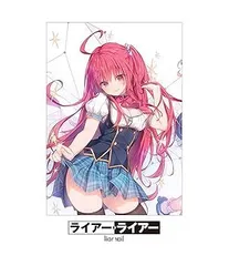 ライアー・ライアー　第2巻 [Blu-ray]のサムネイル
