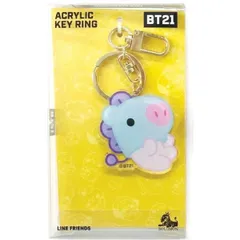 【新品未開封品】【公式】BT21 アクリル キーリング KEY RING アクセサリー キャラクター TATA RJ CHIMMY COOKY SHOOKY MANG KOYA ギフト プレゼント グッズ (MANG)