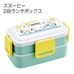 スヌーピー バルーン 弁当箱 大人 子供 二段 ランチボックス 小学生 600ml かわいい スケーター skater PFLW4AG SNOOPY ピーナッツ 風船 女性