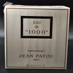 □JEAN PATOU ジャンパトゥ 1000 パルファム　4点セット □JEAN PATOU ジャンパトゥ 1000 パルファム 4点セット