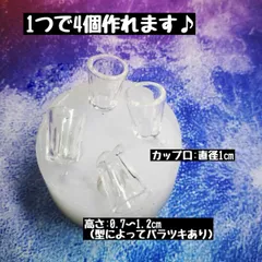 果物スライスプレゼント❤️シリコンモールド　グラス型　レジン