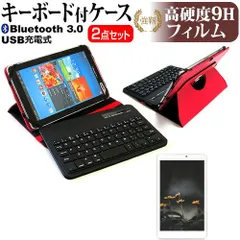 REDMAGIC Nova [10.9インチ] ケース カバー Bluetooth ワイヤレス キーボード付き レザーケース 赤 と 強化ガラス同等 高硬度9H 液晶保護フィルム セット メール便送料無料 bgt