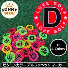 【カラー選択可】サニーサイドゴルフ ゴルフマーカー アルファベット 「D」 蛍光 ネオンカラー 40mm 全4色 日本製 SUNNY SIDE GOLF ボールマーカー グリーンマーカー ビタミンカラー Arial書体 蛍光色 イニシャル ローマ字 派手 新品