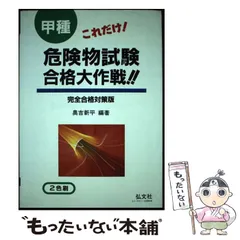 2024年最新】奥吉新平の人気アイテム - メルカリ