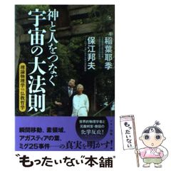 Item thumbnail for item 512c3373-7f65-452c-8f47-f3881ff78cf5