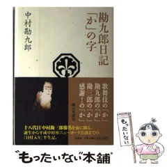 落款あり 中村勘九郎監修 小紋 銀杏 縦縞文様 絞り染め 正絹 K050