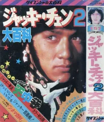 2025年最新】オマケシール2大百科の人気アイテム - メルカリ 2025年最新】オマケシール2大百科の人気アイテム - メルカリ