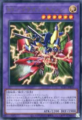 【中古】遊戯王 KC01-JP035[UR]：XY-ドラゴン・キャノン