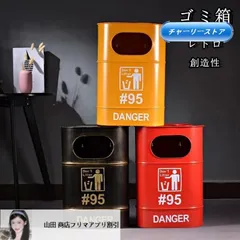 アメリカンレトロ ドラム缶型 半円オーバル ゴミ箱 ダストボックス ダストビン 12L インテリア アメリカン雑貨 ブリキ ヴィンテージ