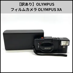 2025年最新】OLYMPUS xaの人気アイテム - メルカリ