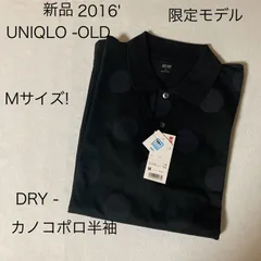 UNIQLO OLD 16