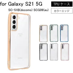 2024年最新】GALAXY S5 ケースの人気アイテム - メルカリ