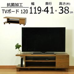東京23区配送無料✨テレビボード ヘンリー 北欧風 幅180cm - メルカリ