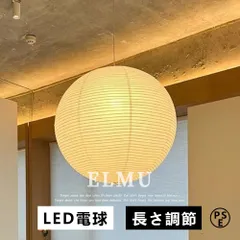 YAMA様径52㎝丸白3個照明用提灯替えセード同梱 YAMA様径52㎝丸白3個照明用提灯替えセード同梱 【公式通販】