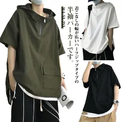 夏用 ビッグパーカー 夏 ハイネック ビッグシルエット パーカー ボリューム フード付き プルオーバー 薄手 半袖tシャツ 大きサイズ ダンスウエア ストリート カジュアル#nagin695769のサムネイル