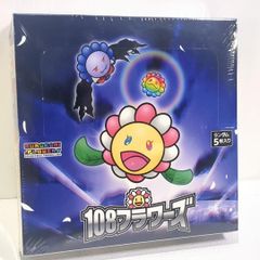 Lita❤様専用 108フラワーズ（日本語版）1BOX シュリンク付き - メルカリ
