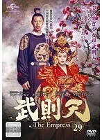 則天武后 DVD-BOX 10枚セット 則天武后 DVD-BOX〈10枚組〉 2025年最新】則天武后の人気