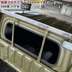 2025年最新】アルミ 縞板の人気アイテム - メルカリ