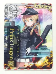 2025年最新】艦これアーケード プリンツ・オイゲンの人気 2025年最新】艦これアーケード プリンツ・オイゲンの人気
