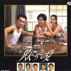 (未使用･未開封品)　あの頃映画 「異人たちとの夏」 [DVD] 7z28pnb ヨドバシ.com - 異人たちとの夏 (あの頃映画 松竹DVD