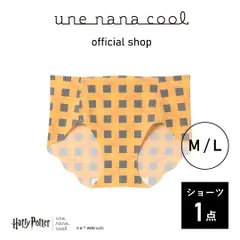 【ウンナナクール公式】＼綿混生地使用／  Harry Potter × une nana cool　汗消臭  やさしい肌ざわり  ショーツ  イエロー  M-LLサイズ  1点