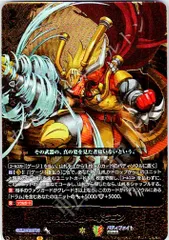 2025年最新】バディファイト ドラム デッキの人気アイテム