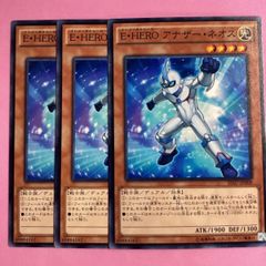 遊戯王 E•HEROアナザー•ネオス 1枚 字レア DT12-JP002 - メルカリ