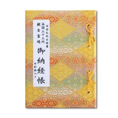 【中古】 華厳経入門/春秋社（千代田区）/清水公照 華厳経入門 | 清水 公照 |本 | 通販 | Amazon