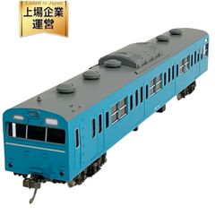 カツミ　クハ103形 KTM 103系 KTM 直流通勤型電車 103系 クハ103形 鉄道模型 カツミ HOゲージ 鉄道