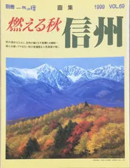 2024年最新】一枚の繪の人気アイテム - メルカリ