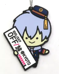 【中古】キーホルダー 逢坂壮五 OFF/旅 オリジナルラバーチャーム 「アイドリッシュセブン」